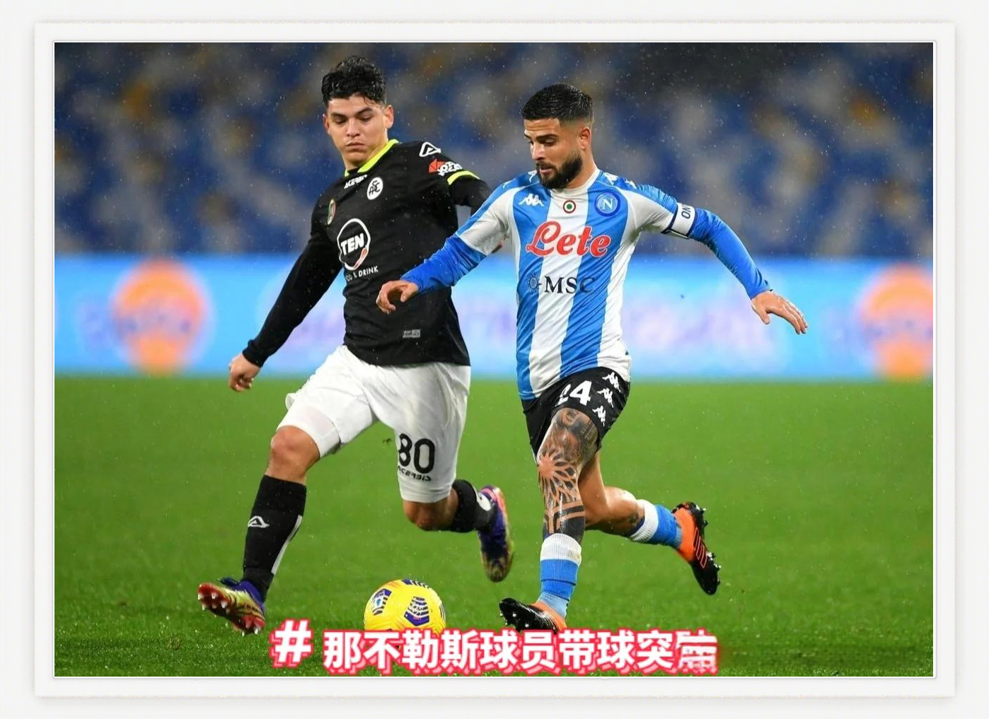 意甲劲旅尤文图斯发布战术调整方案迎战对手