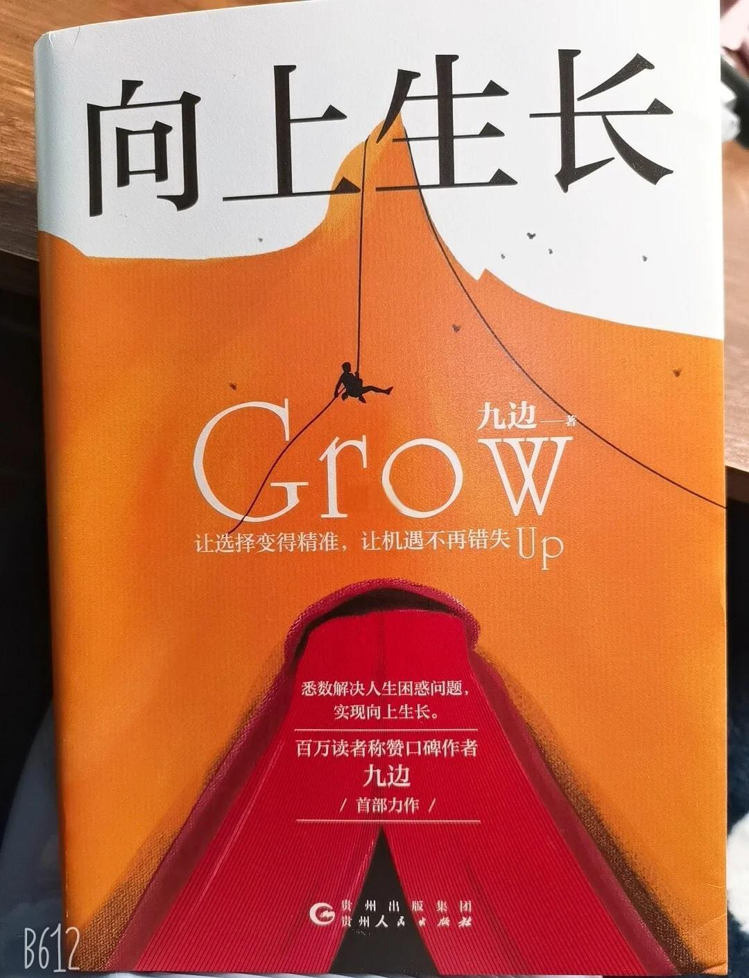 包含黄蜂势不可挡，持续保持领先优势的词条