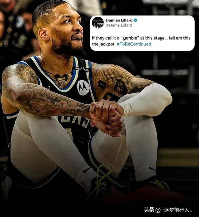 雄鹿球员公开质疑裁判判罚尺度，引争议，资料为了设计可是.的简单介绍